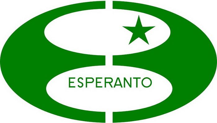 Эсперанто используется в качестве рабочего языка в ряде организаций, например, в Академии наук Сан-Марино