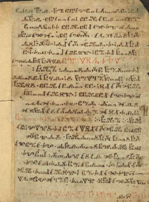 Киевские глаголические листки - один из древнейших памятников славянской письменности