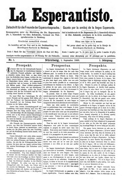 Первый номер газеты La Esperantisto, выпущенный в 1889 году