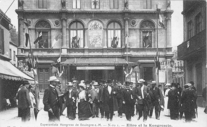 Первый конгресс эсперантистов 1905 г. в городе Булонь-сюр-Мер