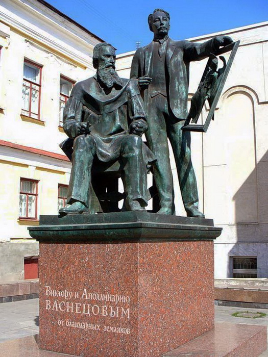 Памятник Виктору и Аполлинарию Васнецовым на Вятке