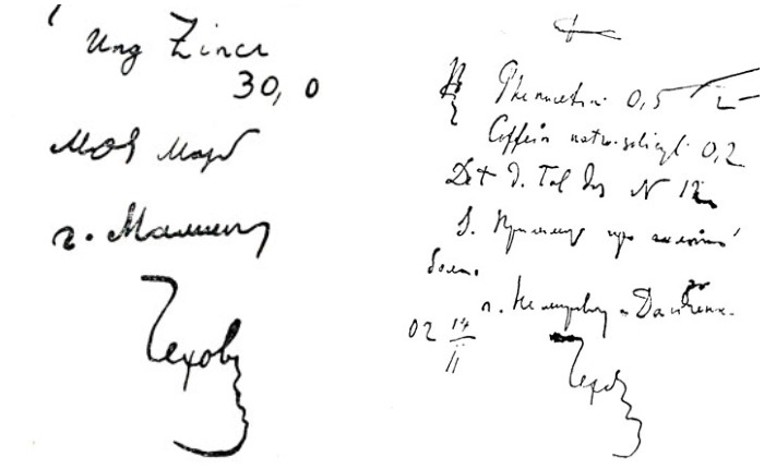 Из-за нелюбви Чехова к автографам единственным надежным способом получить на память подпись писателя, было добиться от него рецепта – в выдаче которого Чехов-врач отказать не мог