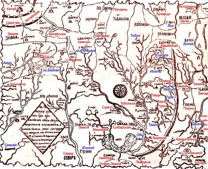 Карта Сибири, составленная в 1667 году тобольским воеводой Годуновым. Источник: commons.wikimedia.org