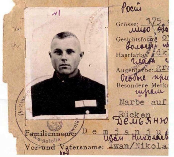 Фрагмент удостоверения СС Ивана Демьянюка