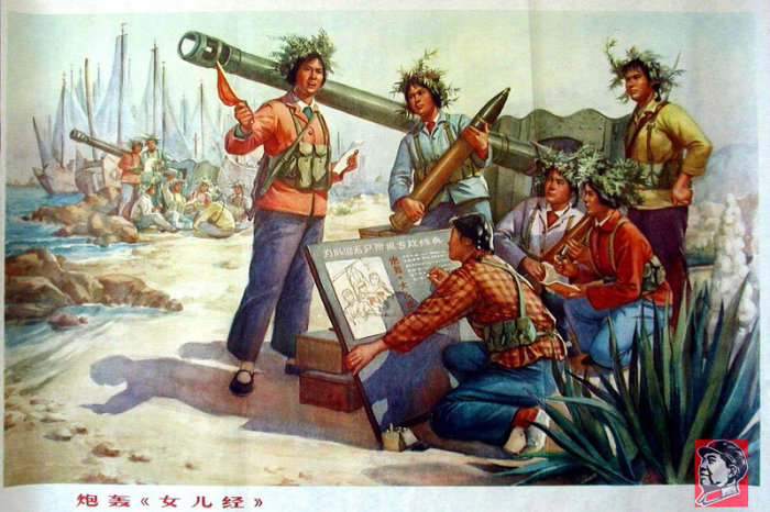 Плакат со сценой обучения женщин стрельбе из артиллерийского орудия, Китай, середина XX века