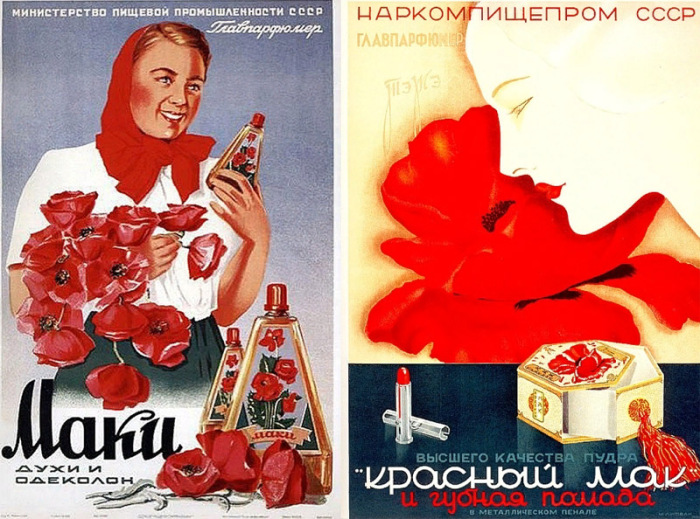 «Красный мак» - идеологически-выдержанная парфюмерия, созданная для советских женщин