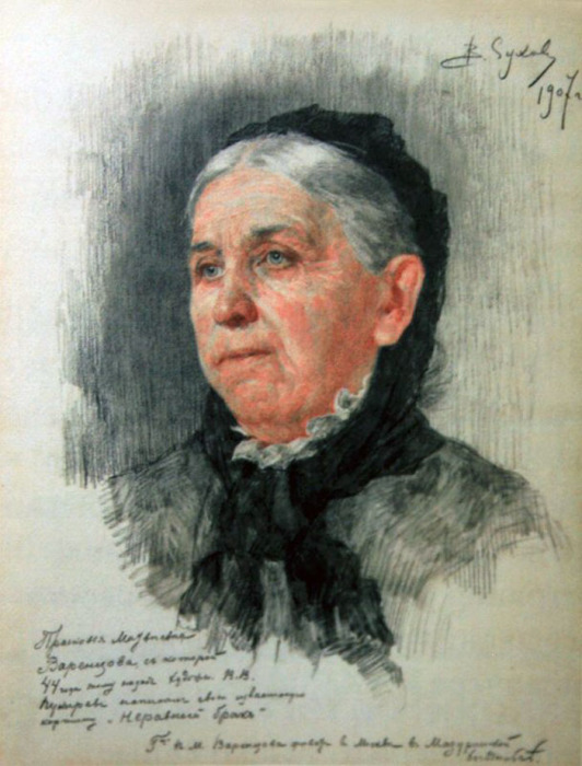 Карандашный портрет Прасковьи Матвеевны Варенцовой в старости