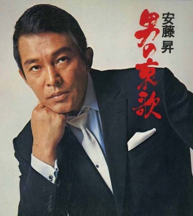 Нобору Андо - японский актер, режиссер, продюсер, писатель и бизнесмен, а также бывший босс группировки якудза