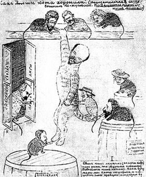 П. Н. Лепешинский. Как мыши кота хоронили, карикатура, 1903 год