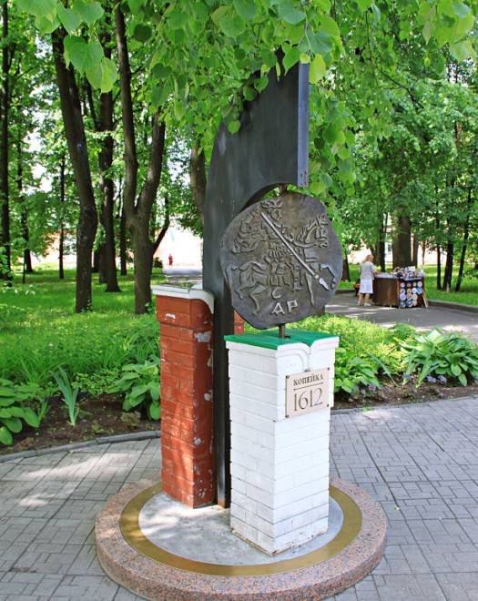Памятник «Копейка 1612 года», Ярославль. / Фото: www.rutraveller.ru