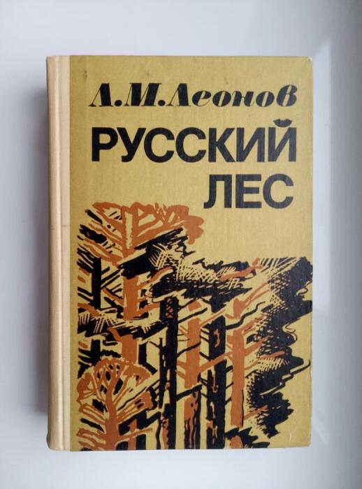 ТОП-7 Незаслуженно забытых книг советских авторов