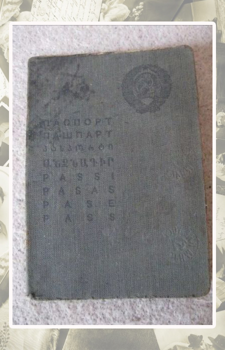Один из первых паспортов СССР.