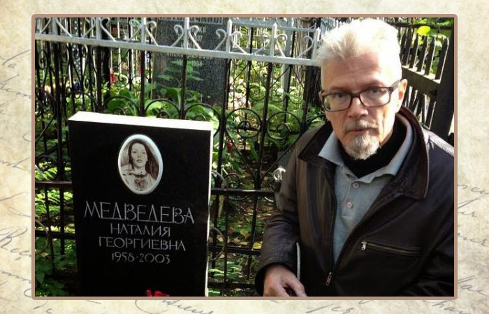 Эдуард Лимонов не смог проводить Наталию Медведеву в последний путь, а вот на её могиле бывал часто.