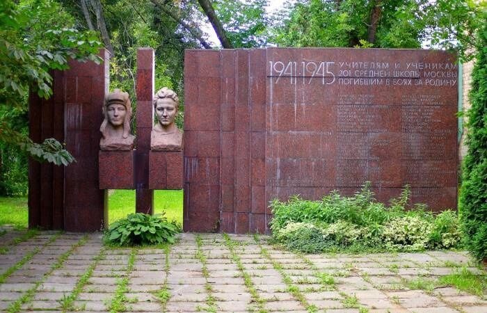 Памятник "Ученикам и учителям школы №201, погибшим за Родину в годы Великой Отечественной войны