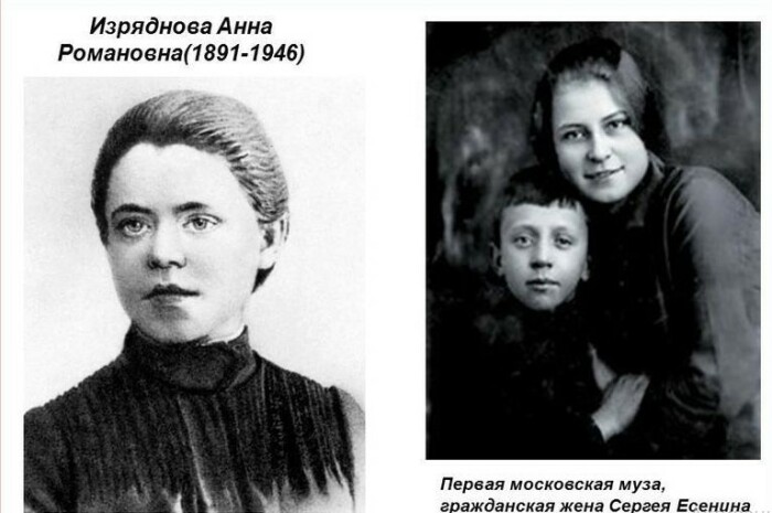 Анна вместе с сыном Сергея Есенина. 