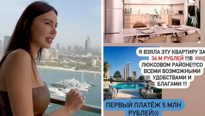 Оксана Самойлова в 2023 году купила третью недвижимость в Дубае.