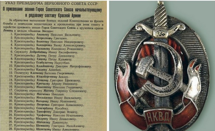 Сотрудники НКВД открыли расследование спустя несколько лет после выхода статьи в газете Красная звезда.