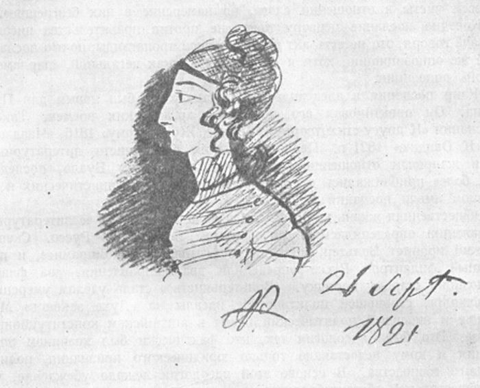 А. Пушкин «Профиль Капипсо», 1821 / Фото: www.liveinternet.ru