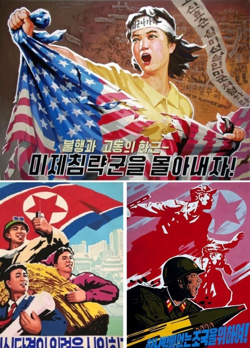 Северокорейские агитационные плакаты 1960-х годов