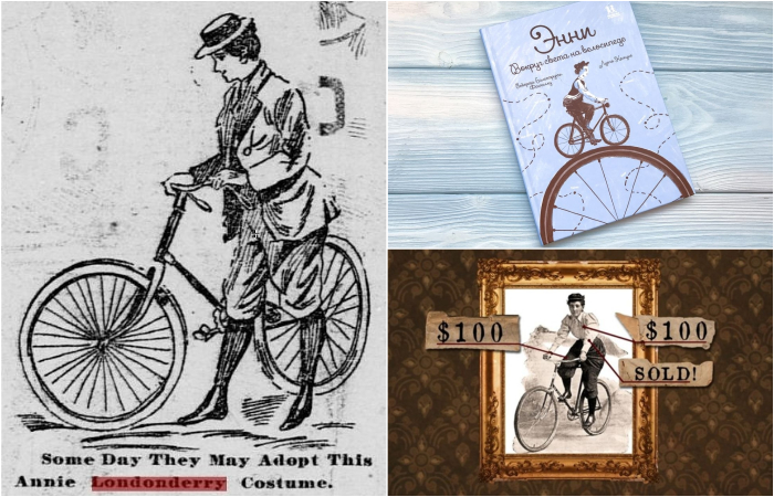 Реклама и помощь спонсоров помогли путешествовать налегке: Энни взяла с собой только смену белья, велосипед и верный револьвер.