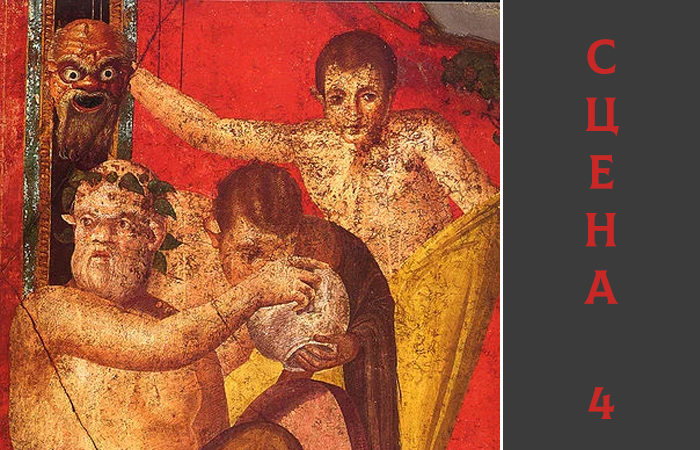 О чём рассказали фрески дома, который 2000 лет был скрыт под лавой Везувия 