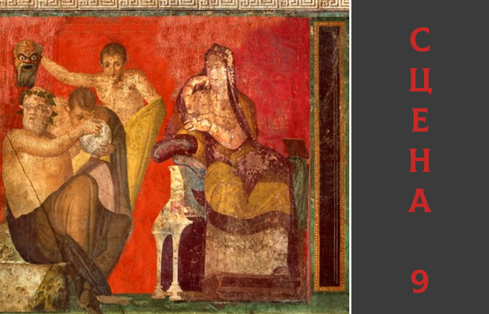 О чём рассказали фрески дома, который 2000 лет был скрыт под лавой Везувия 
