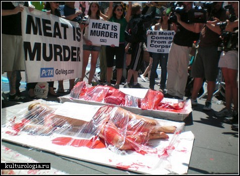 Акция от PETA: руки прочь от мяса животных!