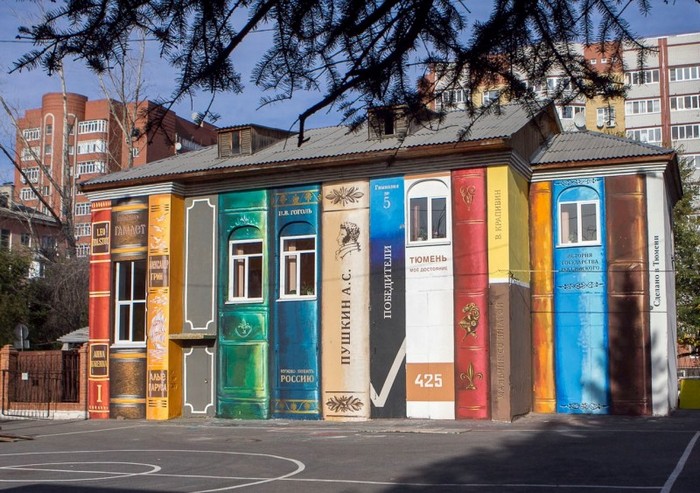 Книжные граффити на школьном дворе в Тюмени от арт-группы «Цвет города»