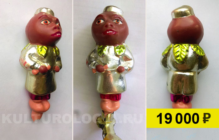 Советская ёлочная игрушка «Доктор Каштан» из набора по сказке «Чиполлино». Цена на аукционе «всего» за 19 тыс. руб. из-за дефекта.