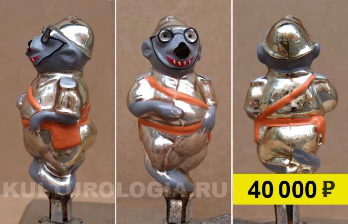 Советская ёлочная игрушка «Генерал Мышь-Долгохвост» из набора по сказке «Чиполлино». Продана на аукционе «всего» за 40 тыс. руб. из-за небольшого дефекта.