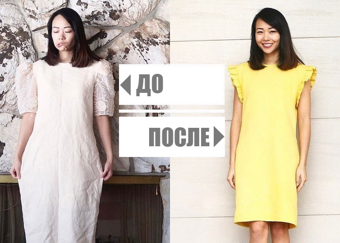 До и после: невероятная трансформация одежды от дизайнера Sarah Tyau.