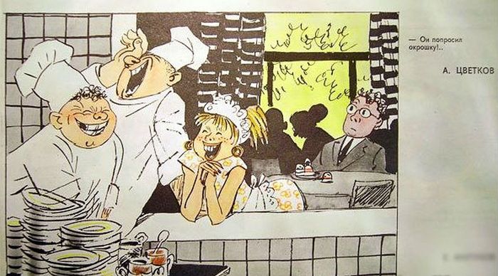 Советская карикатура на обслуживание в ресторане.