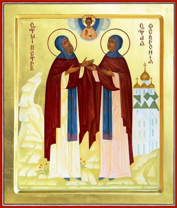 Икона в честь святых Петра и Февронии.