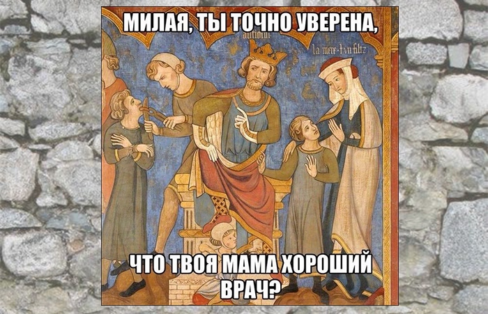 Средневековые картины с современными саркастическими подписями.