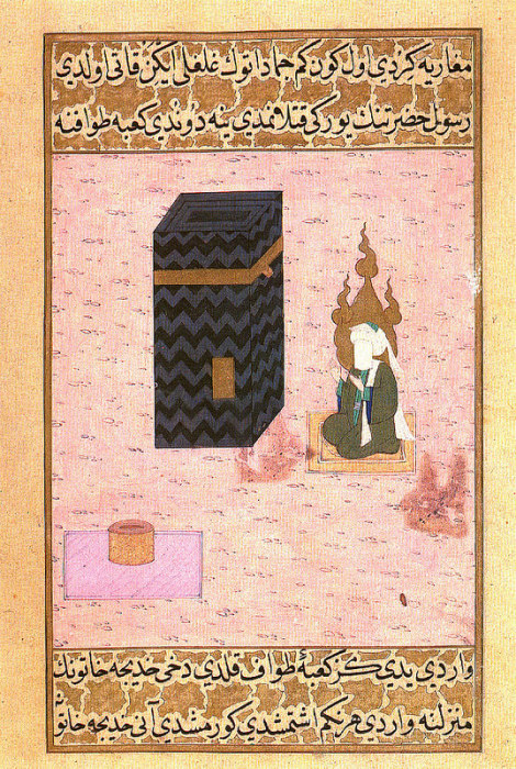 Пророк Мухаммед перед Каабой. Османская миниатюра, 1595 г. Дворец Топкапы, Стамбул 