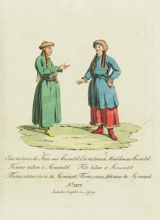 Татарская женщина и девушка.