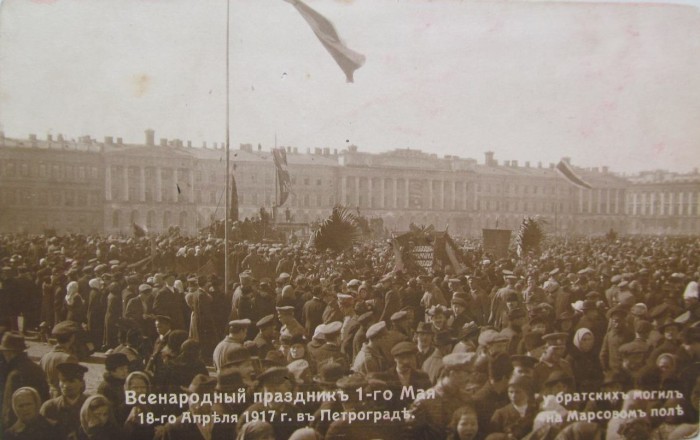 1 мая 1917 года. Петроград.
