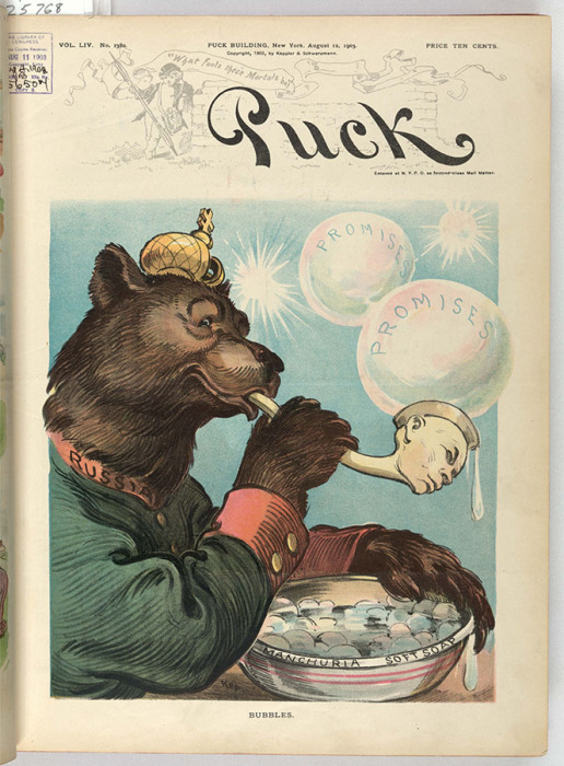 «Пузыри». Медведь выдувает обещания из воды с маньчжурским мылом
