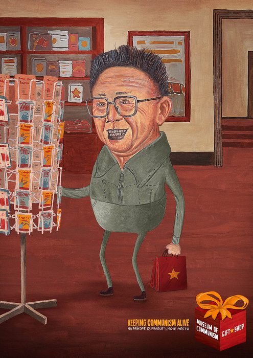 Ким Чен Ир смеется над открытками: веселая реклама музея