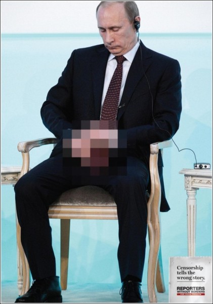 Креативная реклама «Репортеров без границ»: Владимир Путин
