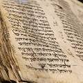 Самая старая еврейская Библия в мире продана за 35 миллионов евро