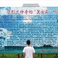 В Китае закрыли музей с фальшивками