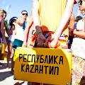 «КаZантип» проведут в Крыму только после извинений со стороны ФСКН
