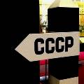 Музей СССР может появиться на территории ВВЦ в Москве
