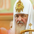 Патриарх Кирилл обратился к международному сообществу с призывом защитить Киево-Печерскую лавру