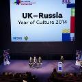 Лучшие театры Великобритании выступят в России